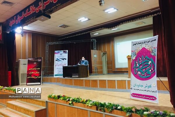 جلسه توانمندسازی معاونین و مربیان پرورشی شهرستان قرچک