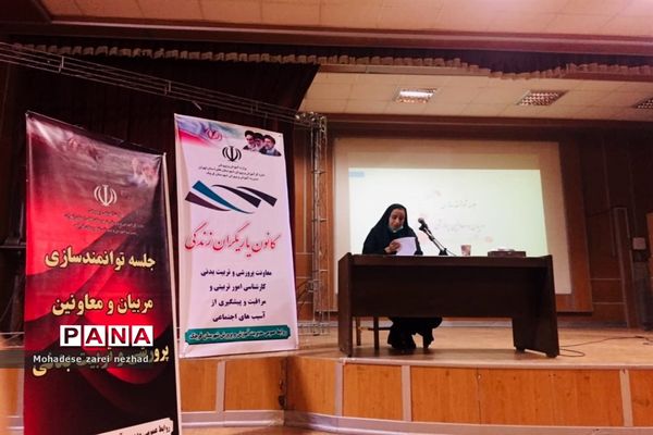 جلسه توانمندسازی معاونین و مربیان پرورشی شهرستان قرچک