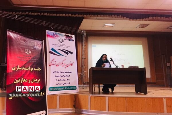 جلسه توانمندسازی معاونین و مربیان پرورشی شهرستان قرچک