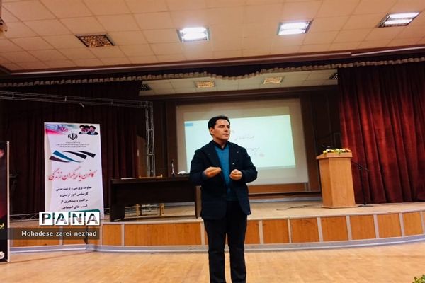 جلسه توانمندسازی معاونین و مربیان پرورشی شهرستان قرچک