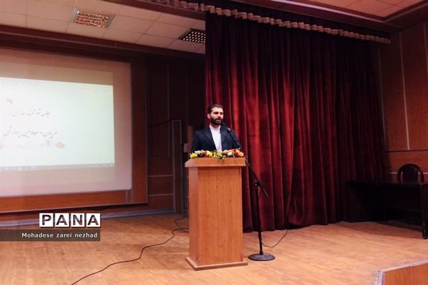 جلسه توانمندسازی معاونین و مربیان پرورشی شهرستان قرچک