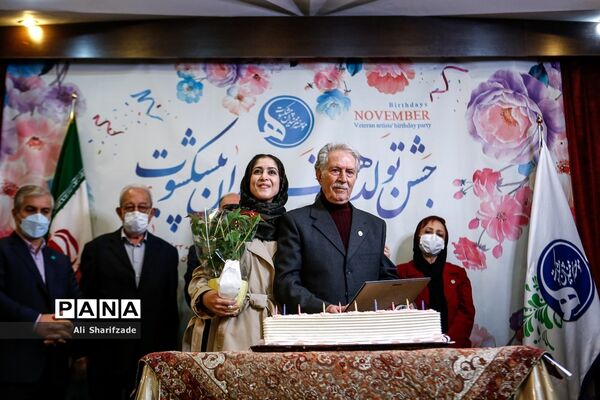 مراسم  جشن تولد هنرمندان پیشکسوت متولد آبان