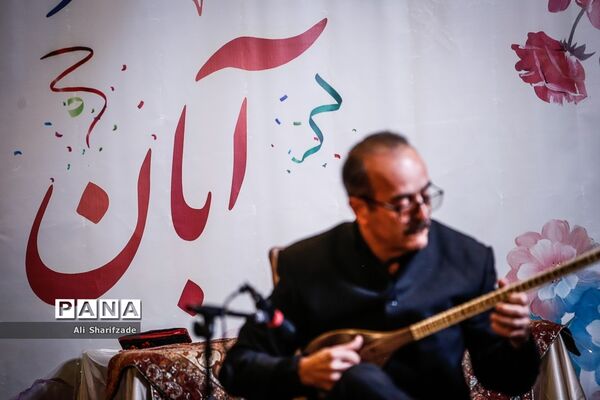مراسم  جشن تولد هنرمندان پیشکسوت متولد آبان