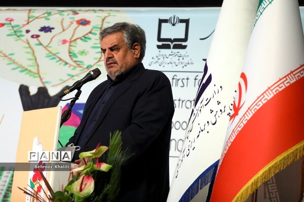 اولین جشنواره تصویرگری جلد کتاب‌های درسی دوره ابتدایی