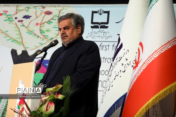 اولین جشنواره تصویرگری جلد کتاب‌های درسی دوره ابتدایی