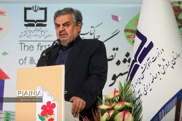 اولین جشنواره تصویرگری جلد کتاب‌های درسی دوره ابتدایی