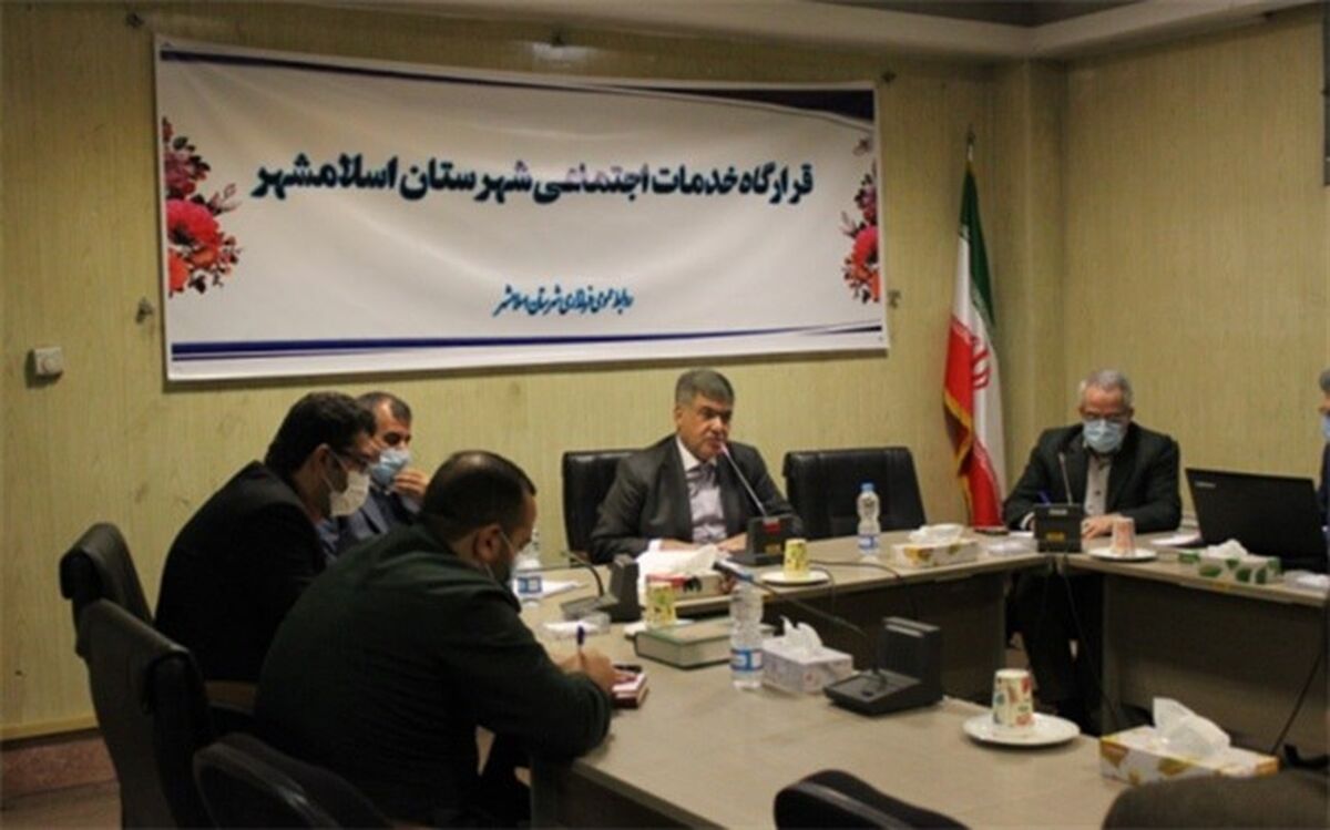 عدم توجه به مسائل اجتماعی، امنیت اجتماعی خانواده‏‌ها و شهروندان را به مخاطره خواهد انداخت