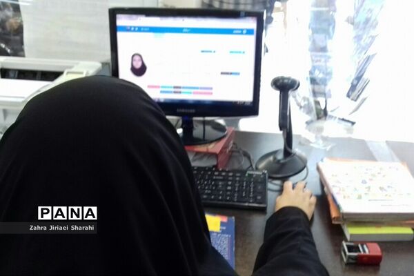هفته کتاب