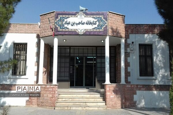 هفته کتاب
