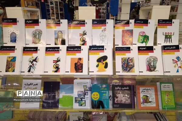 باغ کتاب فرصتی دیگر برای کتاب‌خوانی
