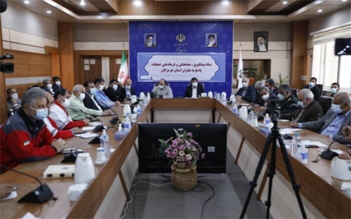 برگزاری جلسه ستاد بحران در هرمزگان با حضور معاون اول رئیس‌جمهوری