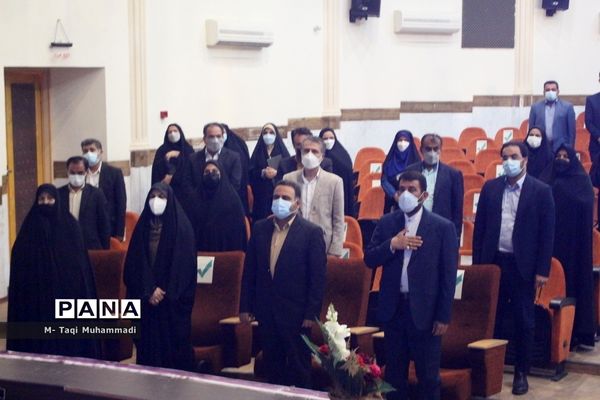 تکریم و معارفه مدیران کل آموزش و پرورش استان بوشهر