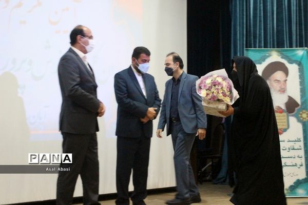 تکریم و معارفه مدیران کل آموزش و پرورش استان بوشهر