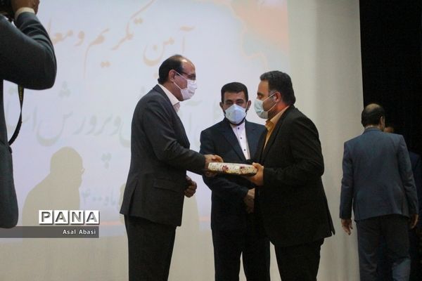 تکریم و معارفه مدیران کل آموزش و پرورش استان بوشهر