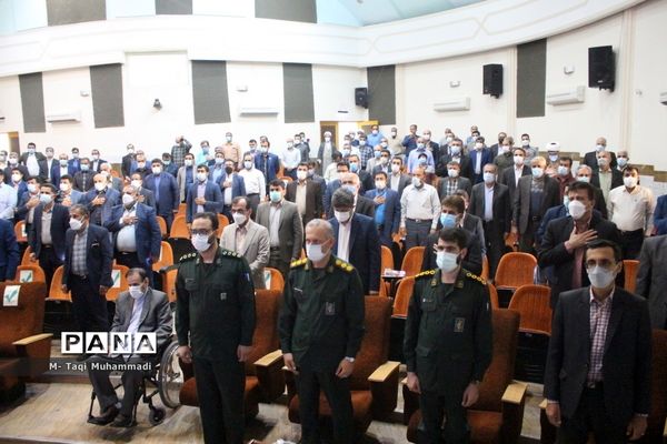 تکریم و معارفه مدیران کل آموزش و پرورش استان بوشهر