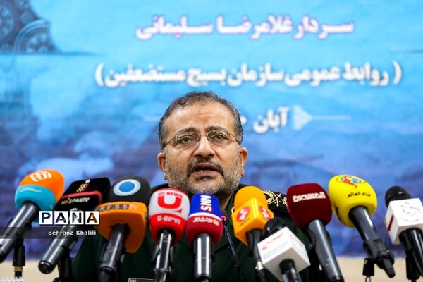 نشست خبری رئیس سازمان بسیج مستضعفین
