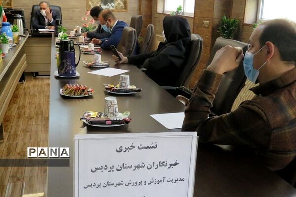 نشست خبری مدیر آموزش و پرورش شهرستان پردیس با خبرنگاران