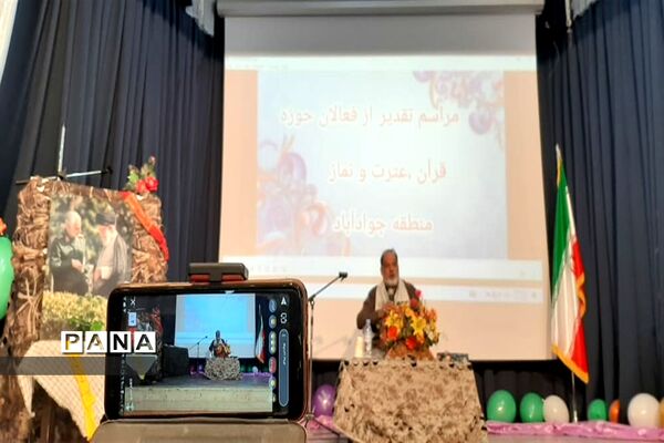 افتتاحیه جشنواره فرهنگی علمدار در جوادآباد