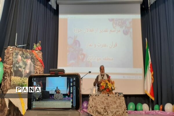 افتتاحیه جشنواره فرهنگی علمدار در جوادآباد