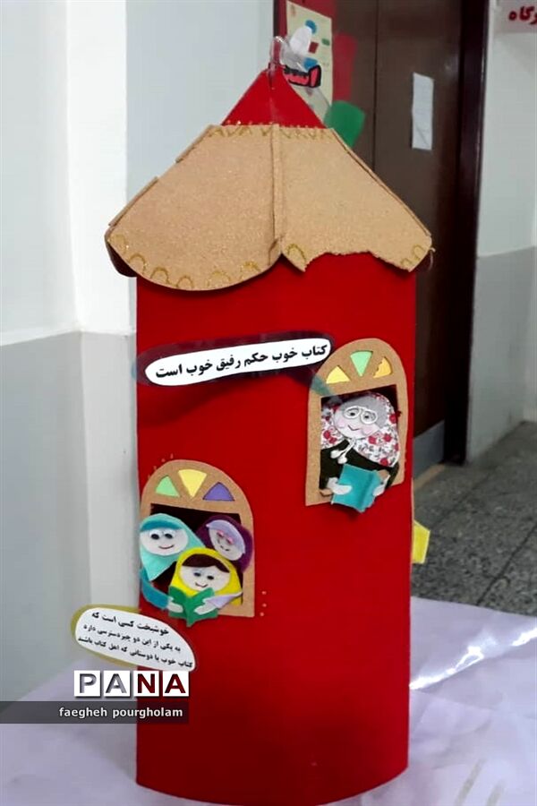 آیین بزرگداشت هفته کتاب  در بابل