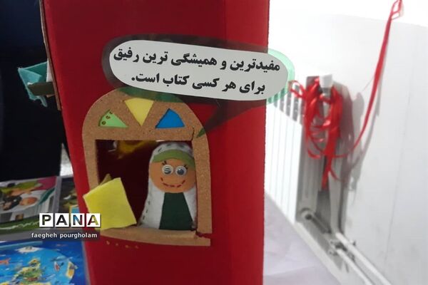 آیین بزرگداشت هفته کتاب  در بابل