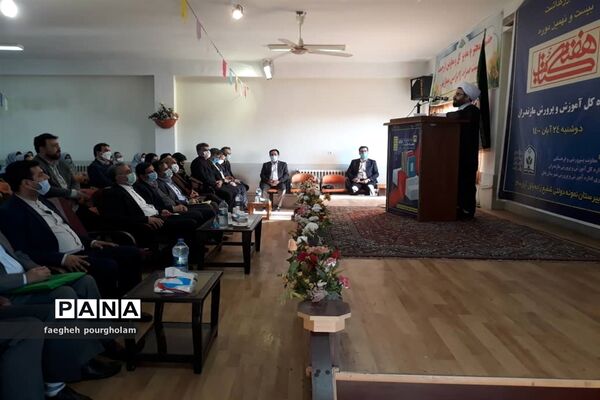 آیین بزرگداشت هفته کتاب  در بابل