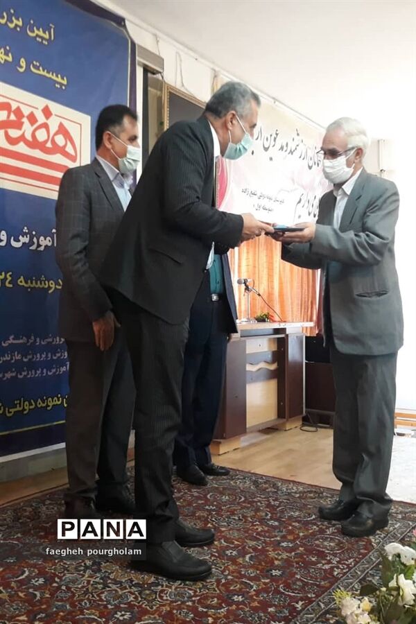 آیین بزرگداشت هفته کتاب  در بابل