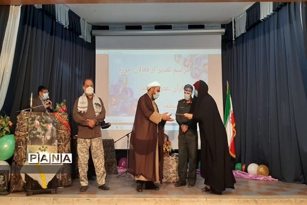 مراسم تقدیر از دانش آموزان فعال حوزه فرهنگی جوادآباد
