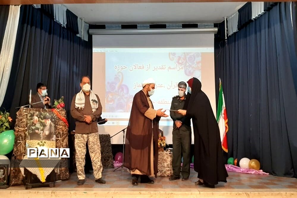 مراسم تقدیر از دانش آموزان فعال حوزه فرهنگی جوادآباد