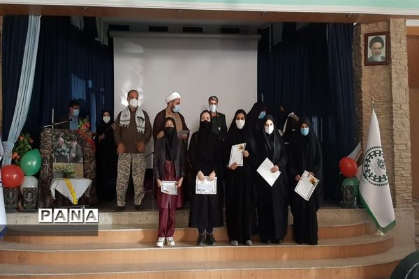 مراسم تقدیر از دانش آموزان فعال حوزه فرهنگی جوادآباد