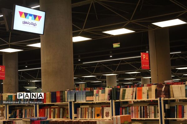 باغی مملو از کتاب در روز «کتاب و کتابخوانی»