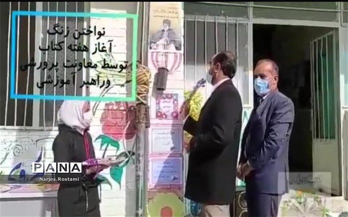 مدارس فلارد میزبان هفته کتاب و کتابخوانی هستند