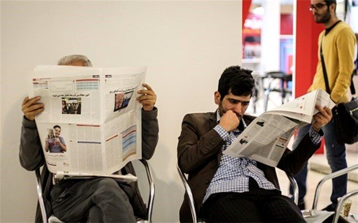 صفحه نخست روزنامه‌های سه‌شنبه 25 آبان 1400