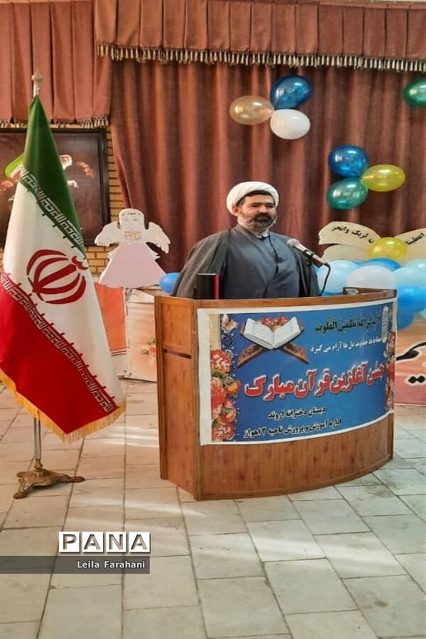 مراسم جشن آغازین  قرآن  در ناحیه ۲ اهواز