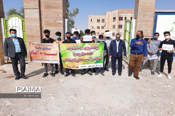 پیاده روی دانش‌آموزان هنرستان کاردانش باقرالعلوم خورموج