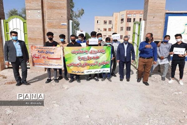 پیاده روی دانش‌آموزان هنرستان کاردانش باقرالعلوم خورموج