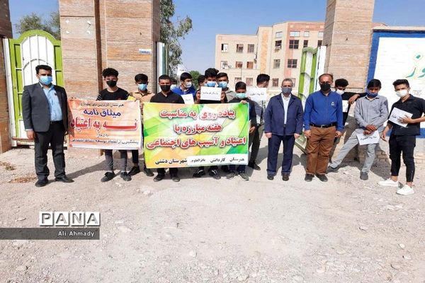 پیاده روی دانش‌آموزان هنرستان کاردانش باقرالعلوم خورموج