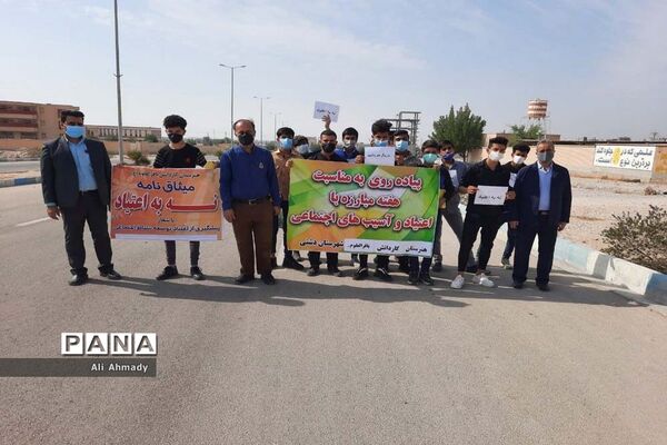 پیاده روی دانش‌آموزان هنرستان کاردانش باقرالعلوم خورموج