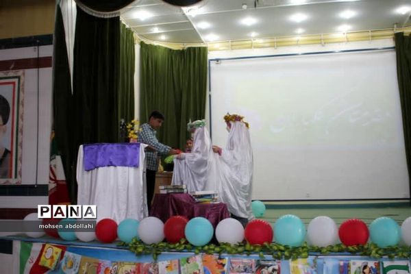 مراسم  هفته  کتاب و کتابخوانی  در سعدآباد