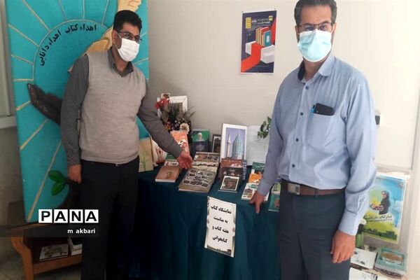 برپایی نمایشگاه کتاب به مناسبت نکوداشت هفته کتاب و کتاب خوانی