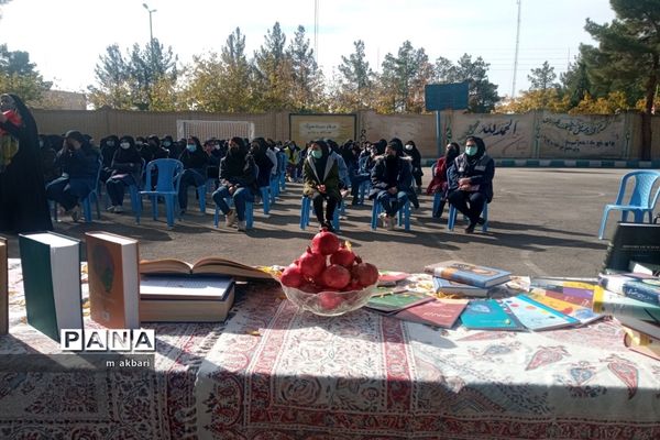 نکوداشت هفته کتاب و کتاب خوانی  در استان اصفهان