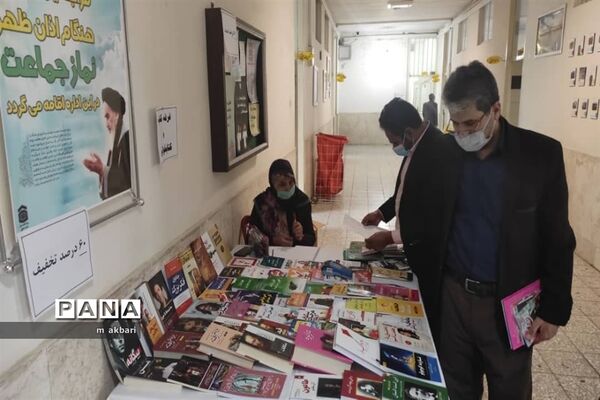 نکوداشت هفته کتاب و کتاب خوانی  در استان اصفهان