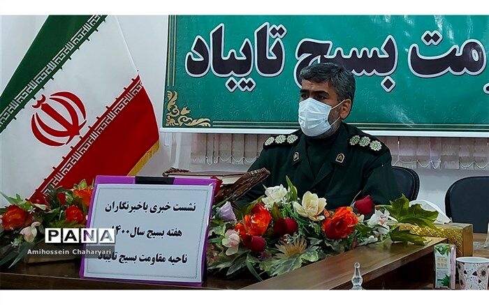 اجرای ۱۱۰ برنامه مختلف در هفته بسیج در تایباد