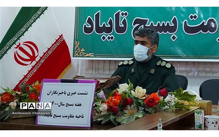 اجرای ۱۱۰ برنامه مختلف در هفته بسیج در تایباد