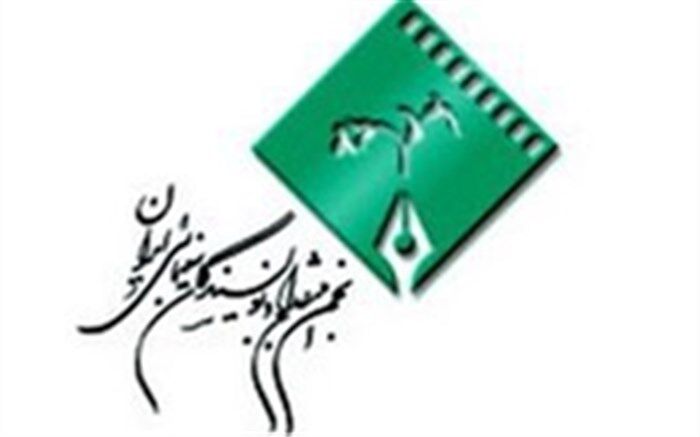 اعضای انجمن منتقدان می‌توانند در پردیس شمیران رایگان فیلم تماشا کنند