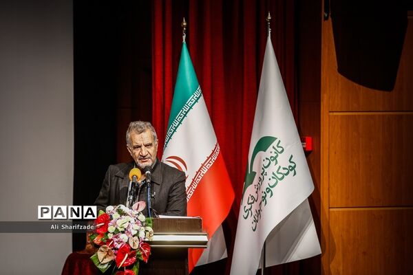 آیین اهدای جوایز کتاب سال کودک و نوجوان