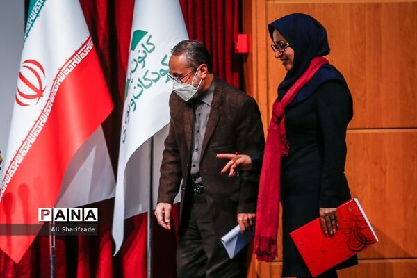 آیین اهدای جوایز کتاب سال کودک و نوجوان