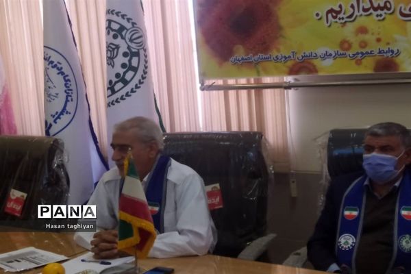 برگزاری جلسه هم اندیشی جذب و سازماندهی تعدادی از مناطق استان اصفهان در سازمان دانش‌آموزی