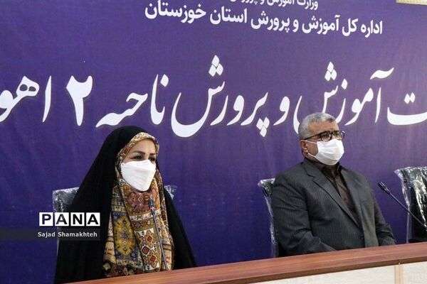 گردهمایی رابطین امور بانوان ناحیه 2 اهواز