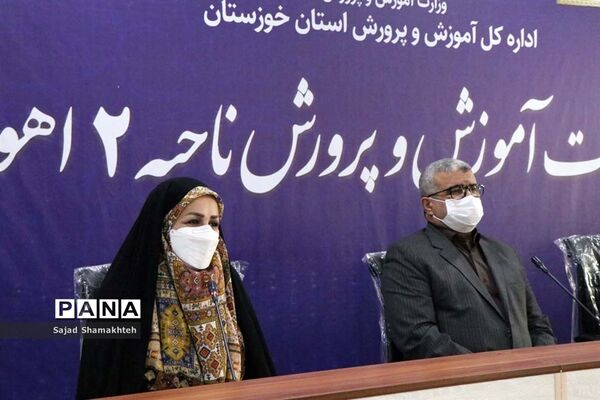 گردهمایی رابطین امور بانوان ناحیه 2 اهواز